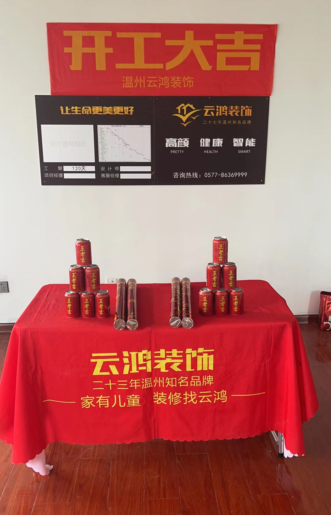 &#122;&#111;&#116;&#121;&#20013;&#27431;