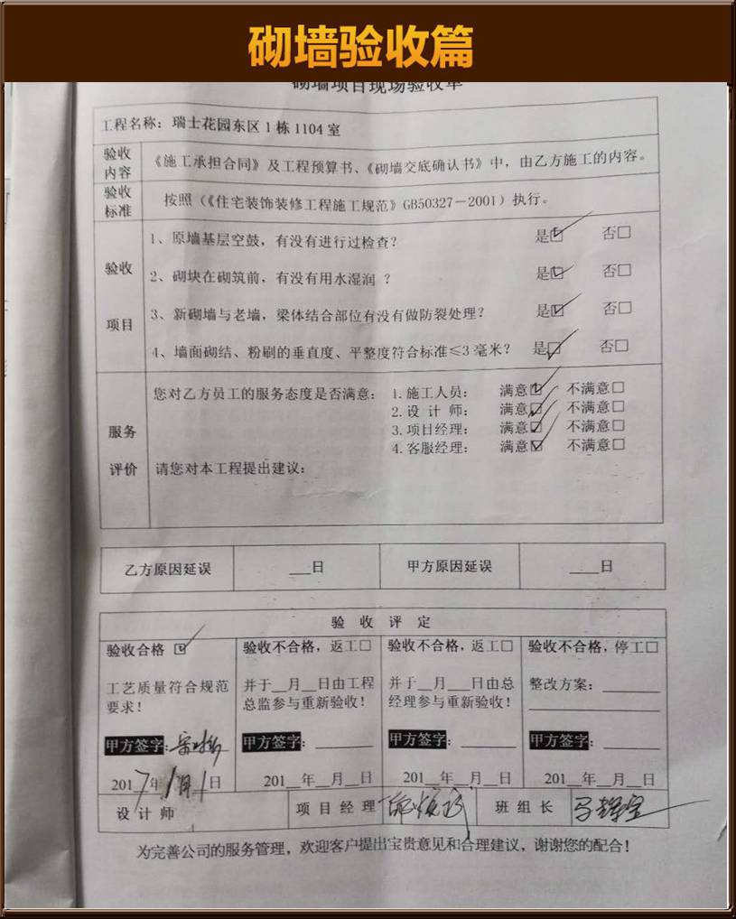 &#122;&#111;&#116;&#121;&#20013;&#27431;