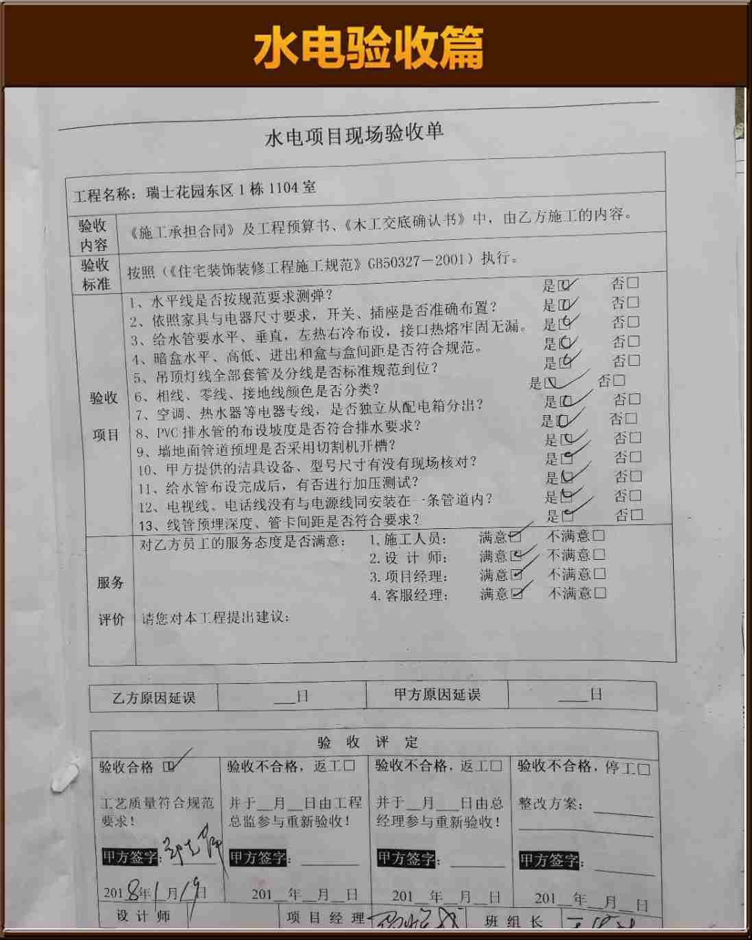&#122;&#111;&#116;&#121;&#20013;&#27431;