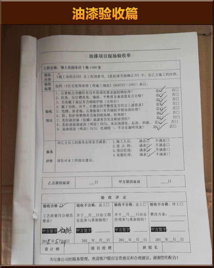 &#122;&#111;&#116;&#121;&#20013;&#27431;
