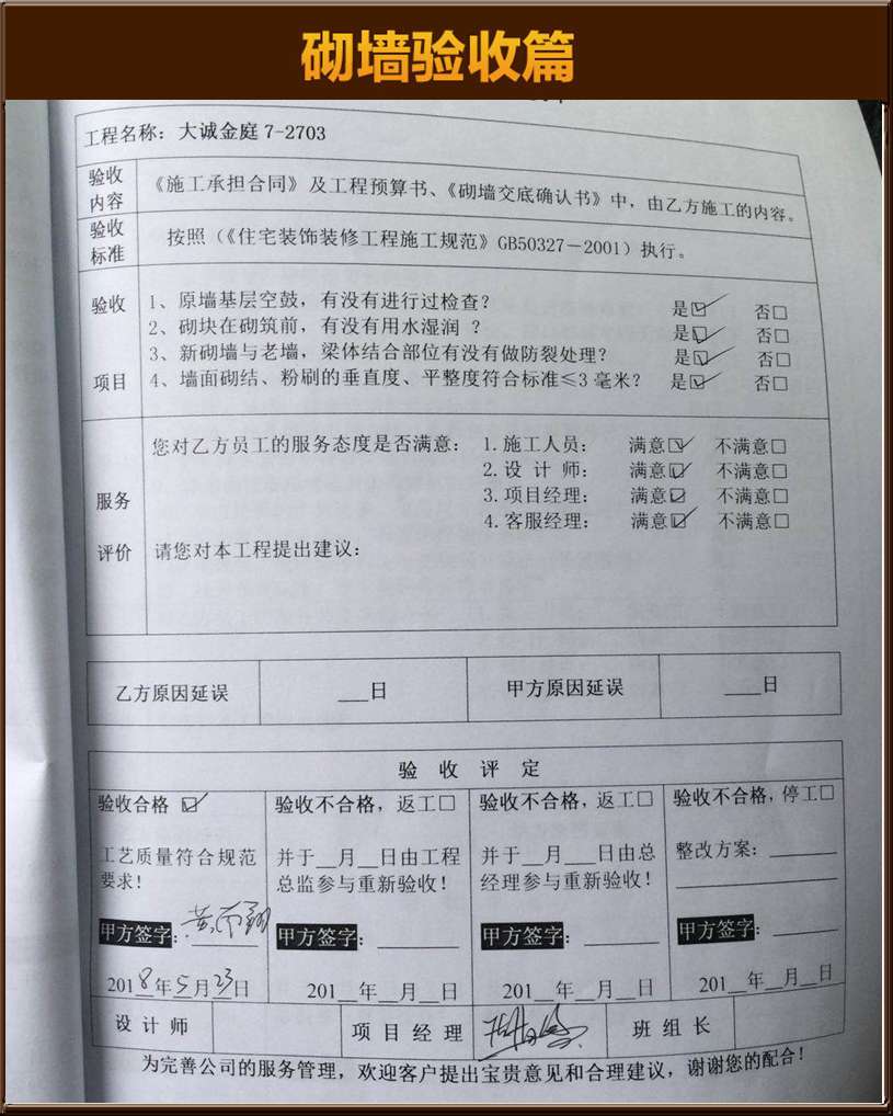 &#122;&#111;&#116;&#121;&#20013;&#27431;
