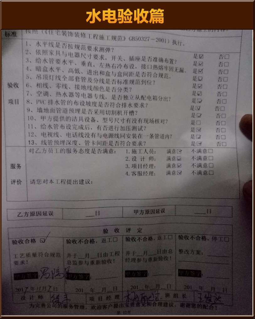 &#122;&#111;&#116;&#121;&#20013;&#27431;