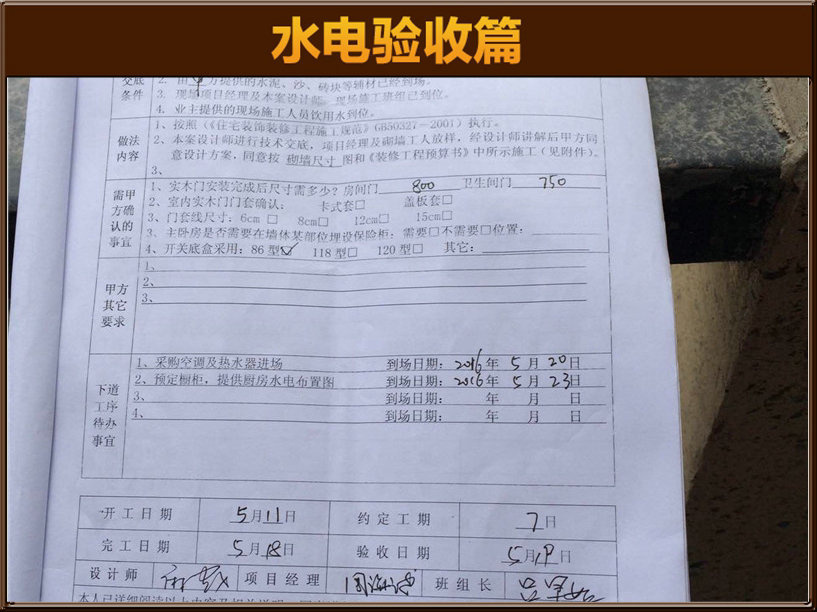 &#122;&#111;&#116;&#121;&#20013;&#27431;