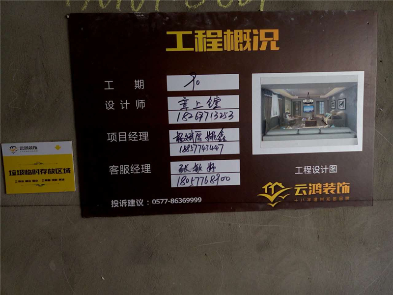 &#122;&#111;&#116;&#121;&#20013;&#27431;