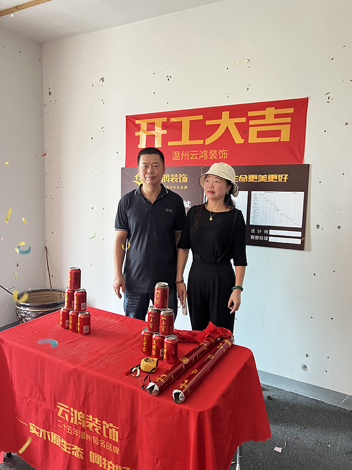 &#122;&#111;&#116;&#121;&#20013;&#27431;