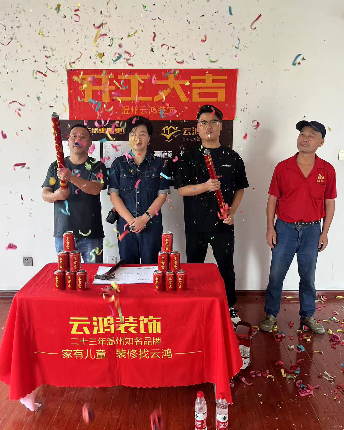 &#122;&#111;&#116;&#121;&#20013;&#27431;