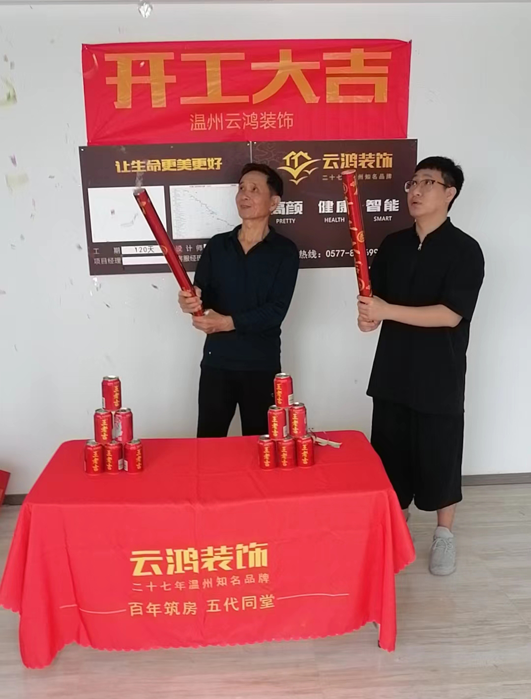 &#122;&#111;&#116;&#121;&#20013;&#27431;