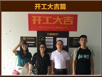 &#122;&#111;&#116;&#121;&#20013;&#27431;