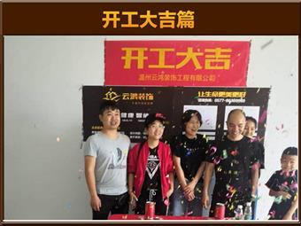 &#122;&#111;&#116;&#121;&#20013;&#27431;