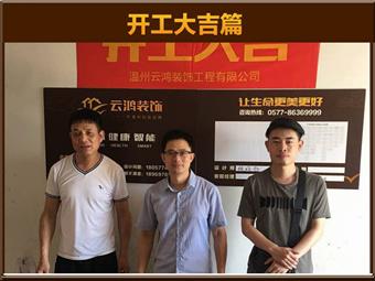 &#122;&#111;&#116;&#121;&#20013;&#27431;