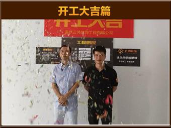 &#122;&#111;&#116;&#121;&#20013;&#27431;