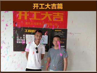 &#122;&#111;&#116;&#121;&#20013;&#27431;