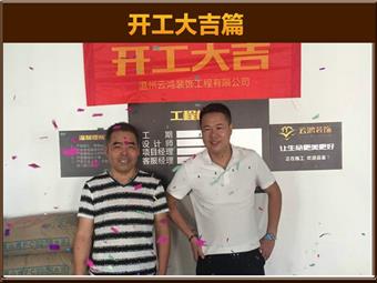&#122;&#111;&#116;&#121;&#20013;&#27431;