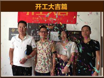 &#122;&#111;&#116;&#121;&#20013;&#27431;