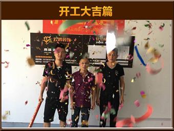 &#122;&#111;&#116;&#121;&#20013;&#27431;