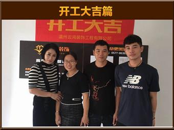 &#122;&#111;&#116;&#121;&#20013;&#27431;