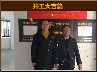 &#122;&#111;&#116;&#121;&#20013;&#27431;