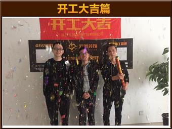&#122;&#111;&#116;&#121;&#20013;&#27431;
