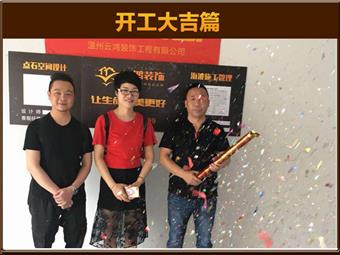 &#122;&#111;&#116;&#121;&#20013;&#27431;