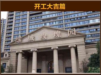 &#122;&#111;&#116;&#121;&#20013;&#27431;