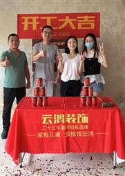&#122;&#111;&#116;&#121;&#20013;&#27431;
