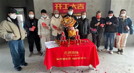 &#122;&#111;&#116;&#121;&#20013;&#27431;