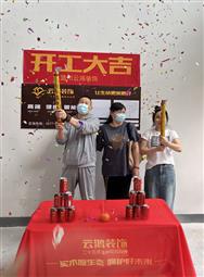 &#122;&#111;&#116;&#121;&#20013;&#27431;