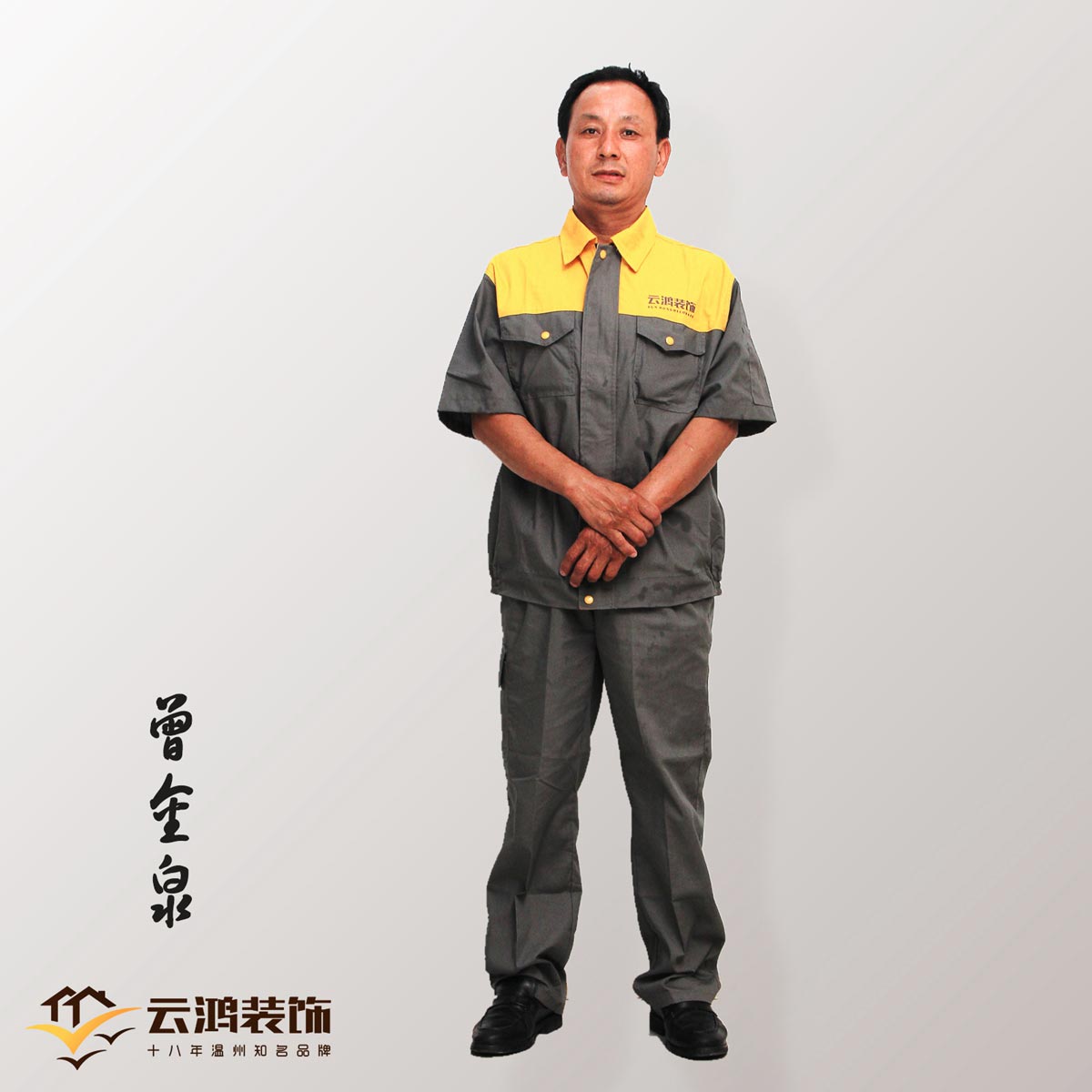 &#122;&#111;&#116;&#121;&#20013;&#27431;