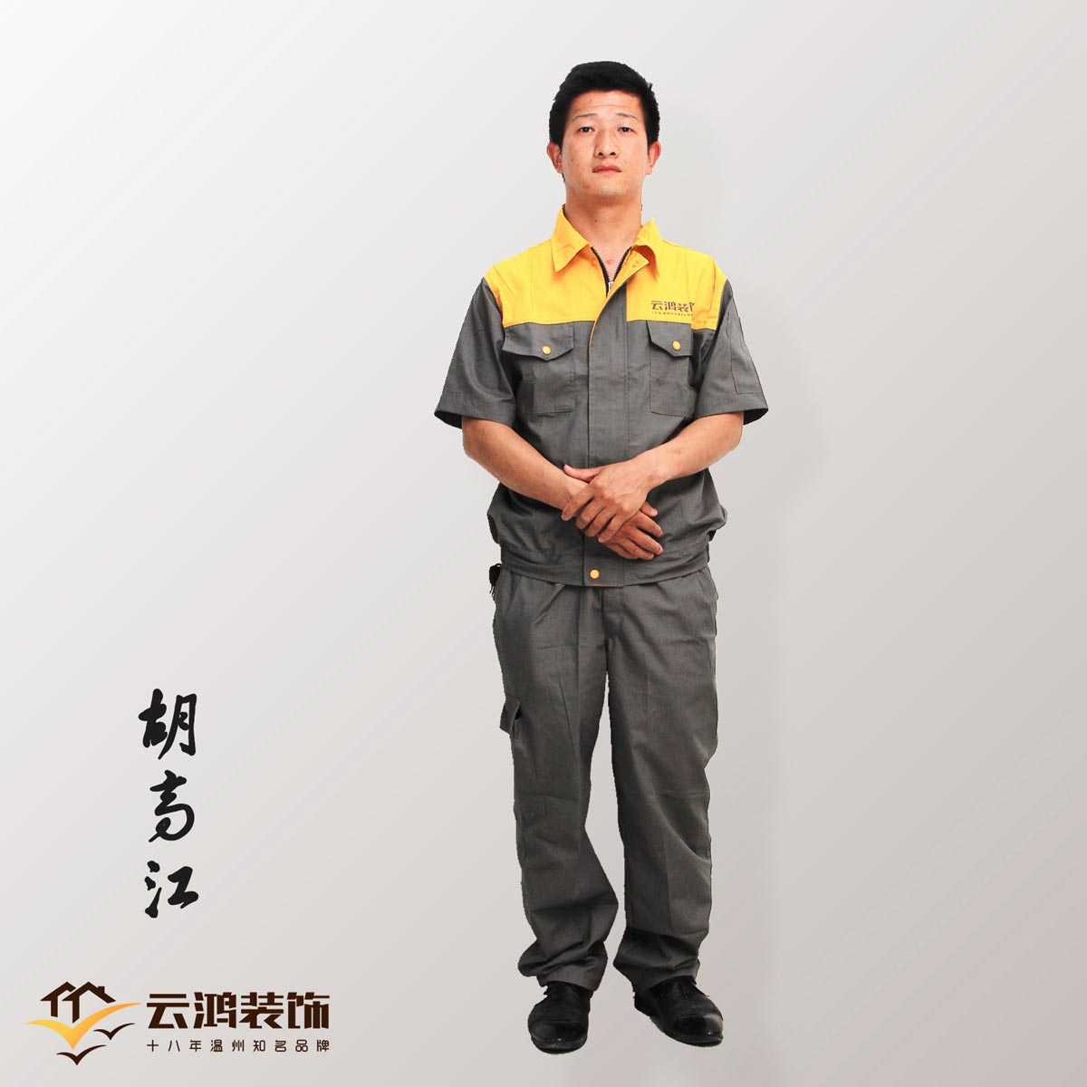 &#122;&#111;&#116;&#121;&#20013;&#27431;