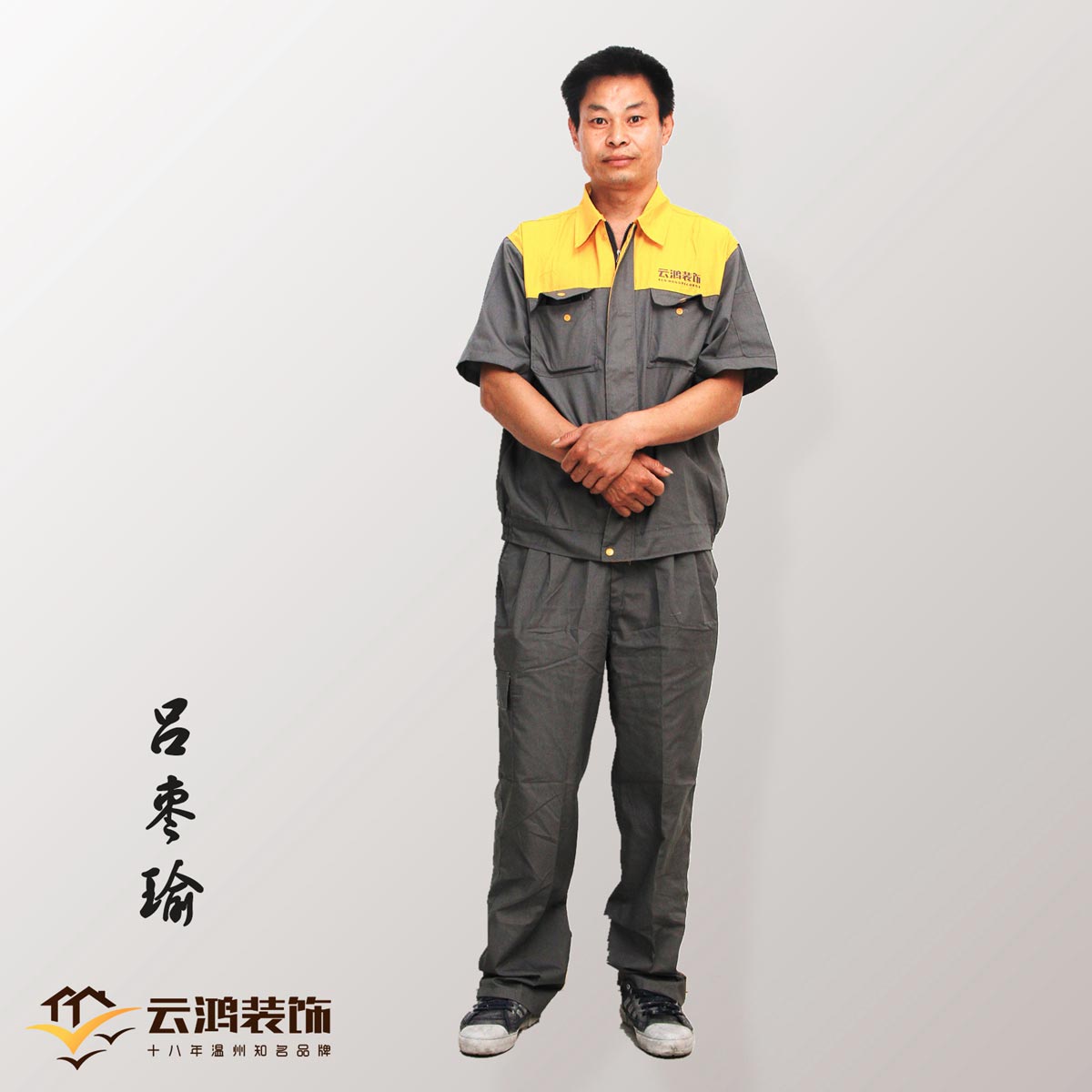 &#122;&#111;&#116;&#121;&#20013;&#27431;