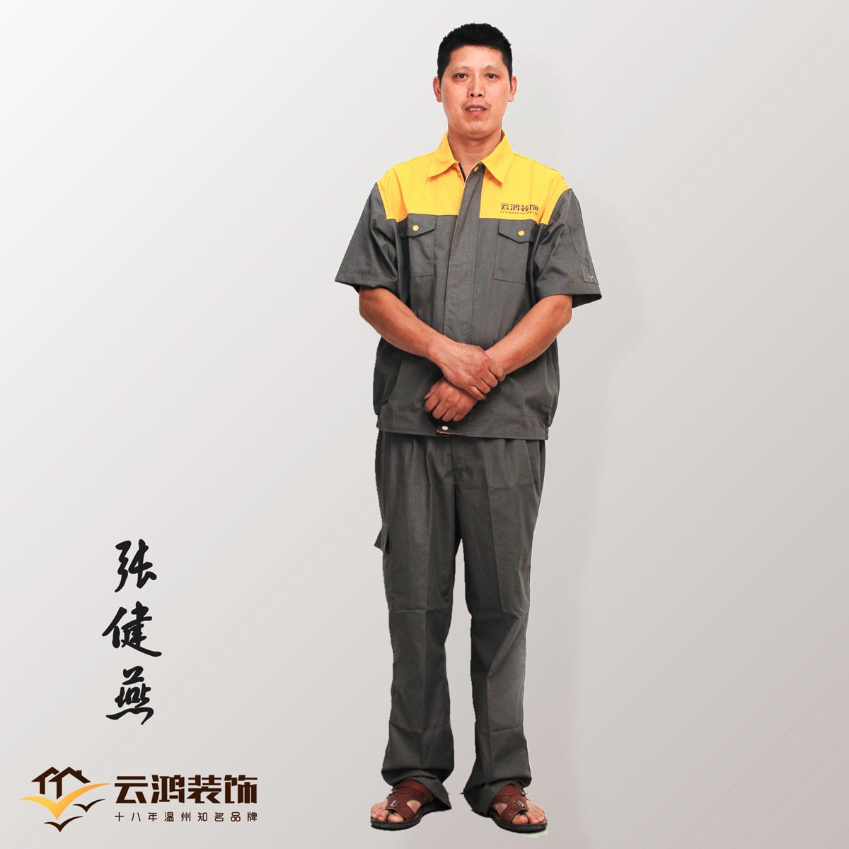 &#122;&#111;&#116;&#121;&#20013;&#27431;