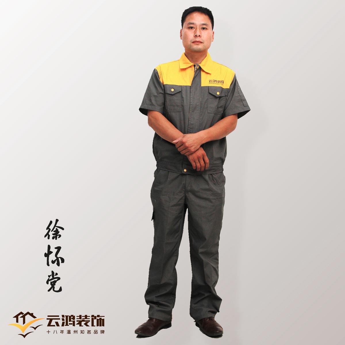 &#122;&#111;&#116;&#121;&#20013;&#27431;
