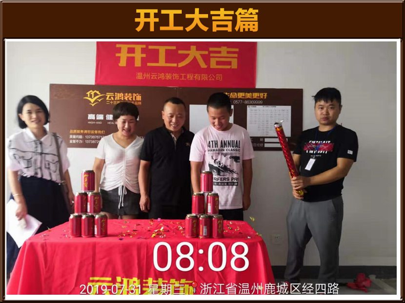 &#122;&#111;&#116;&#121;&#20013;&#27431;